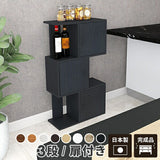 ディスプレイラック 扉付き