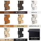 ディスプレイラック 扉付き