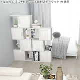 ディスプレイラック 扉付き