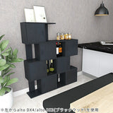 ディスプレイラック 扉付き