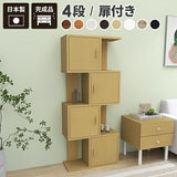 ディスプレイラック 扉付き