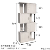ディスプレイラック 扉付き | alto DX-4