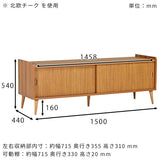 ローボード テレビ台 リビングボード