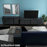 ローボード テレビ台 リビングボード