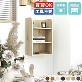 ウォールラック 壁掛け棚 ウォールシェルフ