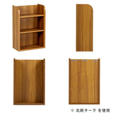 ウォールシェルフ ウォールラック 壁掛け棚