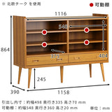 ディスプレイラック 飾り棚 リビング収納