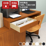 ケーブル配線ボックス 収納 引き出し | T-003配線BOX テレビ台T-003・T-003/1500専用追加パーツ