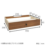 ケーブル配線ボックス 収納 引き出し | T-003配線BOX テレビ台T-003・T-003/1500専用追加パーツ