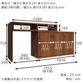 テレビ台 コーナー 伸縮 L字 デスク | T+D 105W扉