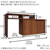 テレビボード パソコンデスク L字 | T+D 105W引戸