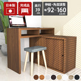 テレビ台 ハイタイプ 伸縮 作業台 | T+D 90W引戸