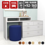 伸縮テレビ台 パソコンデスク リビングボード | T+D 90チェスト