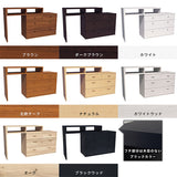 伸縮テレビ台 パソコンデスク リビングボード | T+D 90チェスト