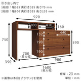 伸縮テレビ台 パソコンデスク リビングボード | T+D 90チェスト