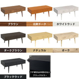 センターテーブル ローテーブル カフェテーブル