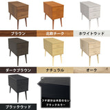 サイドテーブル ソファサイドチェスト ベッドサイド