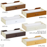 オプション 配線収納