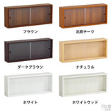 ウォールシェルフ 長方形 | WallBox7 E-M glass 木目