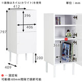 収納家具 衣類収納