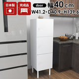 スリムキャビネット ホワイト