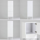 扉付きキャビネット 収納家具