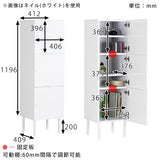 スリムキャビネット 大理石柄 マーブル
