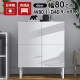 サイドキャビネット ホワイト