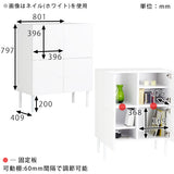 日本製収納家具 リビング収納