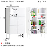 日本製収納家具 扉付きキャビネット