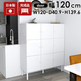 ワイドキャビネット ホワイト