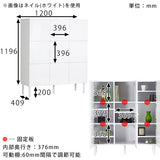 ハイ キャビネット ワイド 大理石柄 グレー