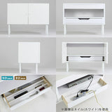 テレビ台 ホワイト