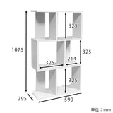 オープンラック ホワイト