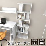 オープンシェルフ ホワイト