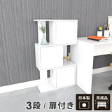 ディスプレイラック ホワイト