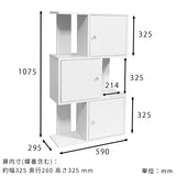 ディスプレイラック ホワイト | nail DX-3