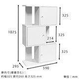 ディスプレイラック ホワイト