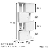 扉収納 ラック | nail DX-4