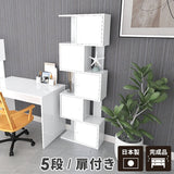 ディスプレイシェルフ ホワイト