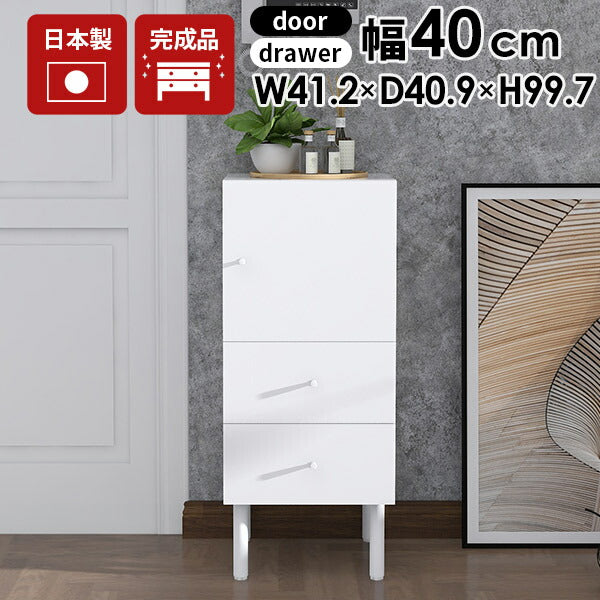 ミニチェスト キャビネット ホワイト｜nail 40L chest cabi