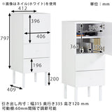 ミニチェスト キャビネット 大理石柄 マーブル