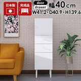 スリムチェスト キャビネット ホワイト