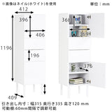 スリムチェスト キャビネット 大理石柄 マーブル