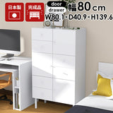 ミドルキャビネット ホワイト