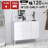 ローキャビネット ホワイト