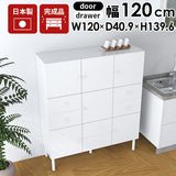 チェスト キャビネット ホワイト