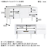 リビングボード ホワイト