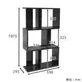 ディスプレイラック 3段