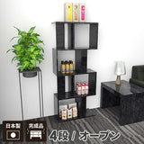 ディスプレイラック 4段